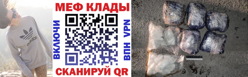 Как найти наркотики Усолье-Сибирское Кокаин Амфетамин Меф мяу мяу Вейп ТГК Метамфетамин APVP МАРИХУАНА ГАШ