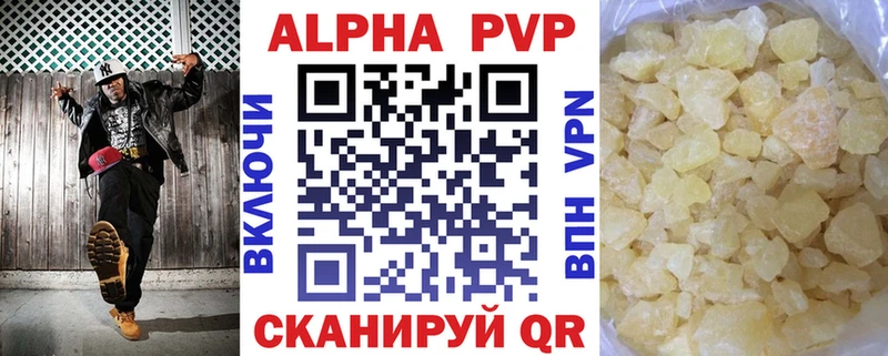 APVP крисы CK  Усолье-Сибирское 