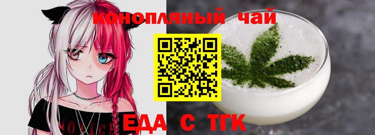 COCAIN Усолье-Сибирское