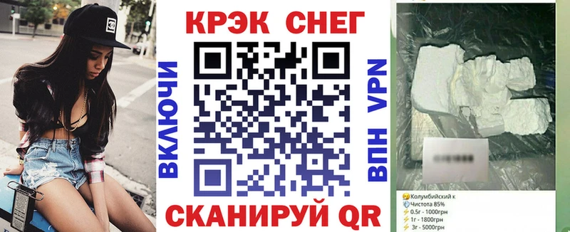 купить наркотики сайты  Усолье-Сибирское  Cocaine VHQ 