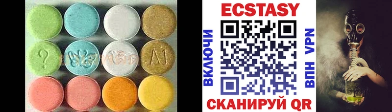 ЭКСТАЗИ 300 mg  ссылка на мегу ONION  Усолье-Сибирское 