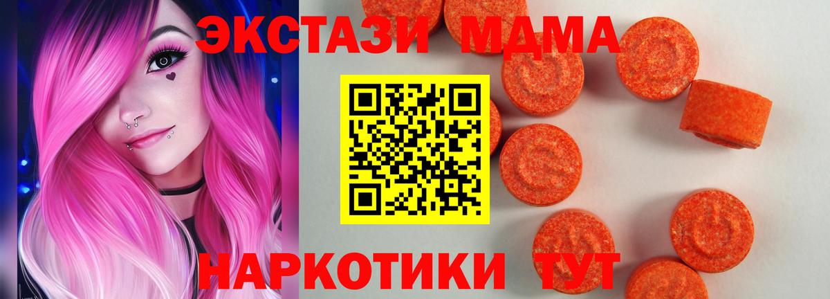 ЭКСТАЗИ Philipp Plein Усолье-Сибирское