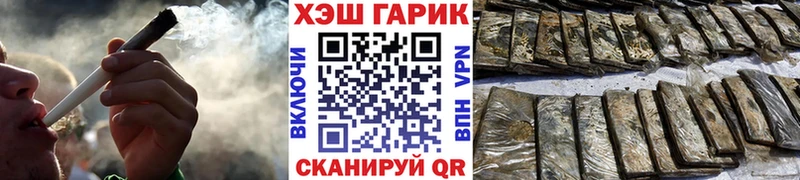 Гашиш хэш  Усолье-Сибирское 