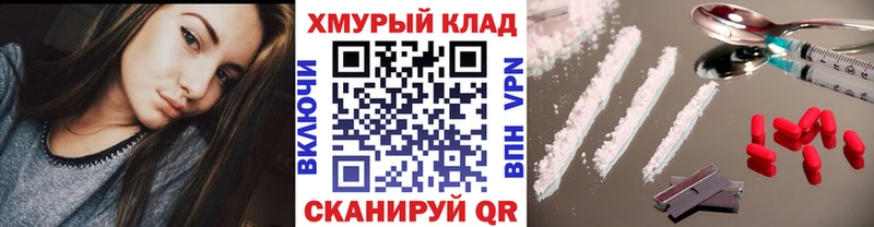 где купить наркотик  Усолье-Сибирское  Героин гречка 