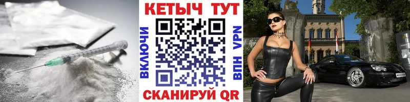 Кетамин VHQ  Усолье-Сибирское 