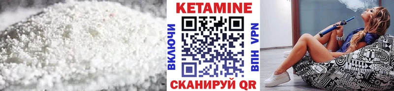 Кетамин ketamine Усолье-Сибирское