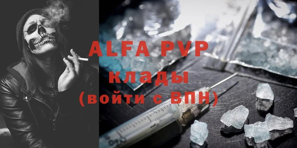 дживик Нефтекумск