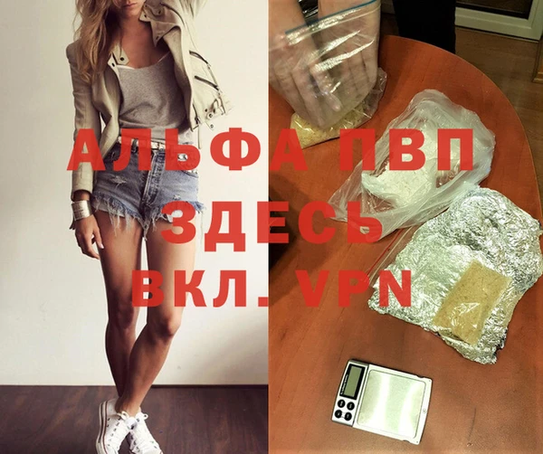 прущая мука Нефтегорск