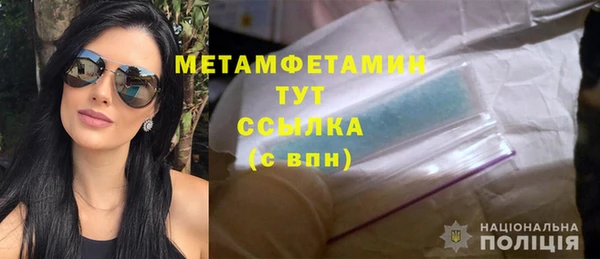 дживик Нефтекумск