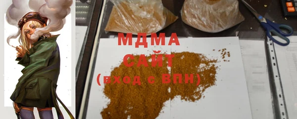 прущая мука Нефтегорск
