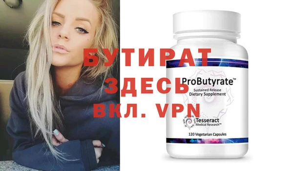 прущая мука Нефтегорск