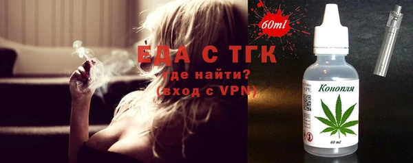 прущая мука Нефтегорск