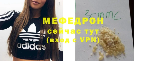 прущая мука Нефтегорск
