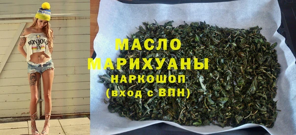прущая мука Нефтегорск