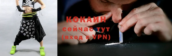 прущая мука Нефтегорск