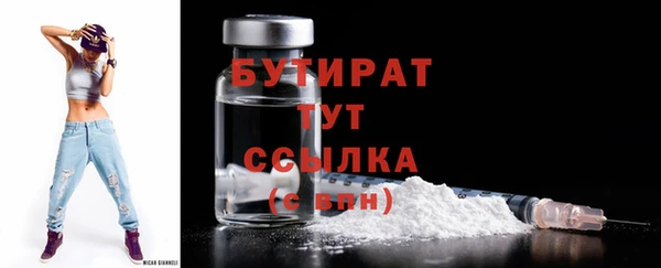 прущая мука Нефтегорск