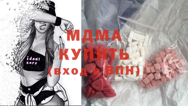 дживик Нефтекумск