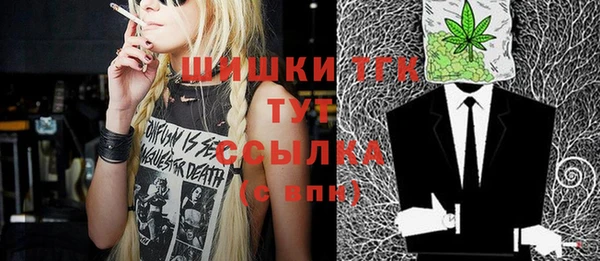 прущая мука Нефтегорск