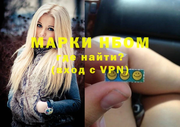 jwh Нея