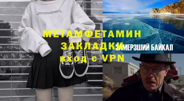 дживик Нефтекумск