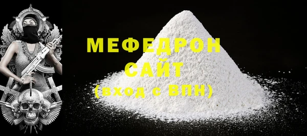 прущая мука Нефтегорск