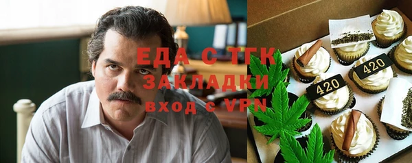 кокаин Вязники