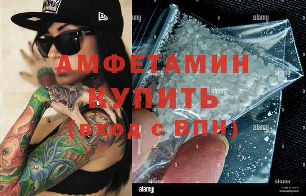 прущая мука Нефтегорск