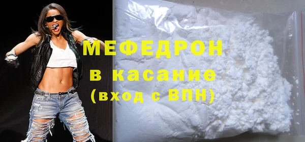 прущая мука Нефтегорск