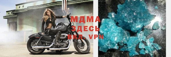 прущая мука Нефтегорск
