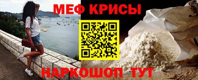 ешки Волжский