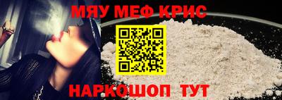 ешки Волжский