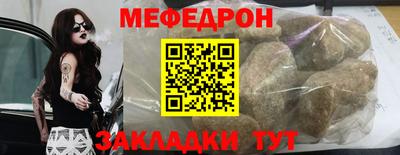 кристаллы Волгодонск