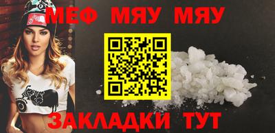 ешки Волжский