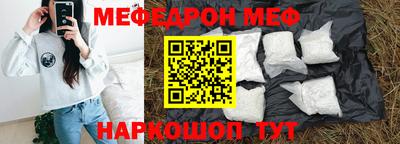 кристаллы Волгодонск