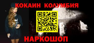 кристаллы Волгодонск