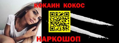 мяу мяу кристалл Волжск