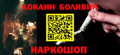 мяу мяу кристалл Волжск