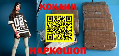 ешки Волжский