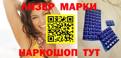 мяу мяу кристалл Волжск