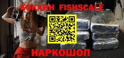 мяу мяу кристалл Волжск