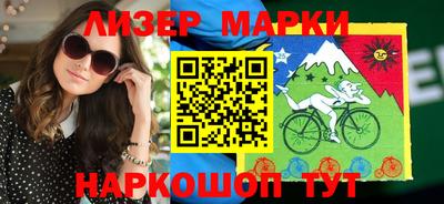 мяу мяу кристалл Волжск