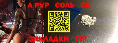 ешки Волжский