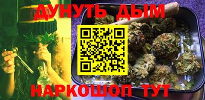кристаллы Волгодонск