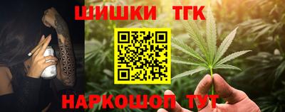кристаллы Волгодонск