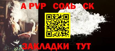 ешки Волжский
