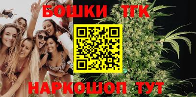 кристаллы Волгодонск
