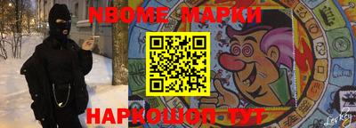мяу мяу кристалл Волжск