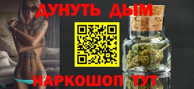 кристаллы Волгодонск