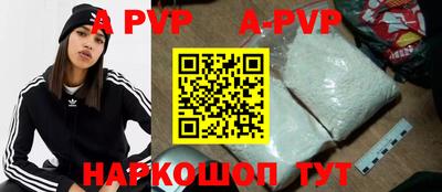 мяу мяу кристалл Волжск