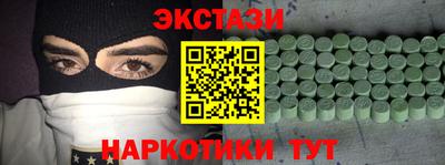 кристаллы Волгодонск